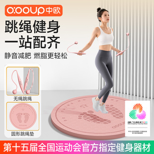 中欧无绳跳绳女生专用减肥不打结款 负重球硅胶绳室内健身燃脂备孕