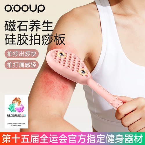 硅胶经络拍打疏通经络神器按摩锤