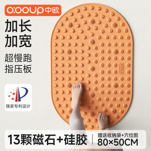 指压板足底按摩垫液态软硅胶中医专用减肥经络疏通脚踩踏款超慢跑