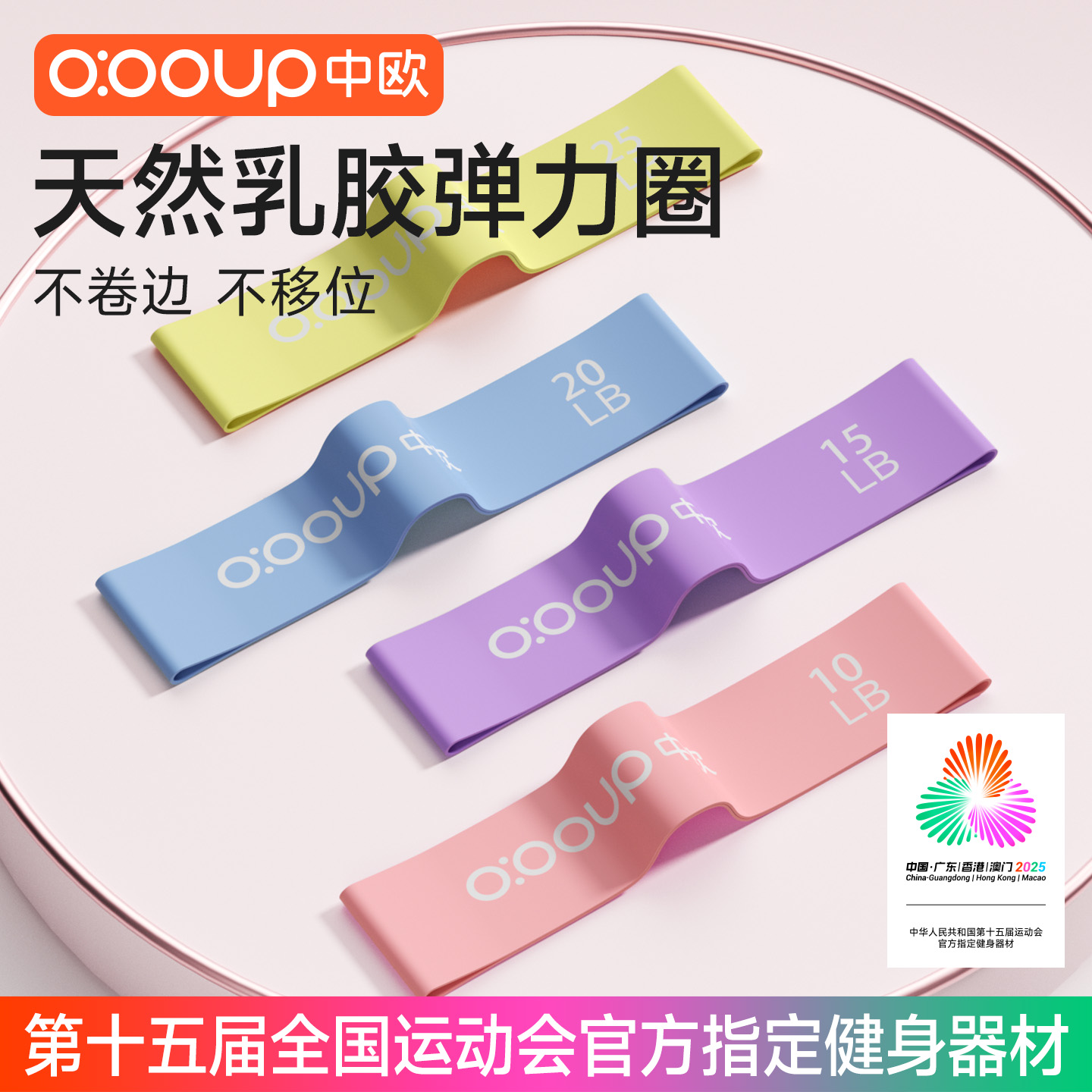 瑜伽弹力带阻力带健身女翘臀神器