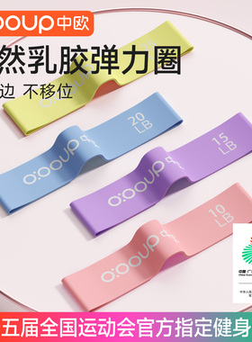 瑜伽弹力带阻力带健身女练臀翘臀神器拉伸弹力圈练深蹲训练拉力带