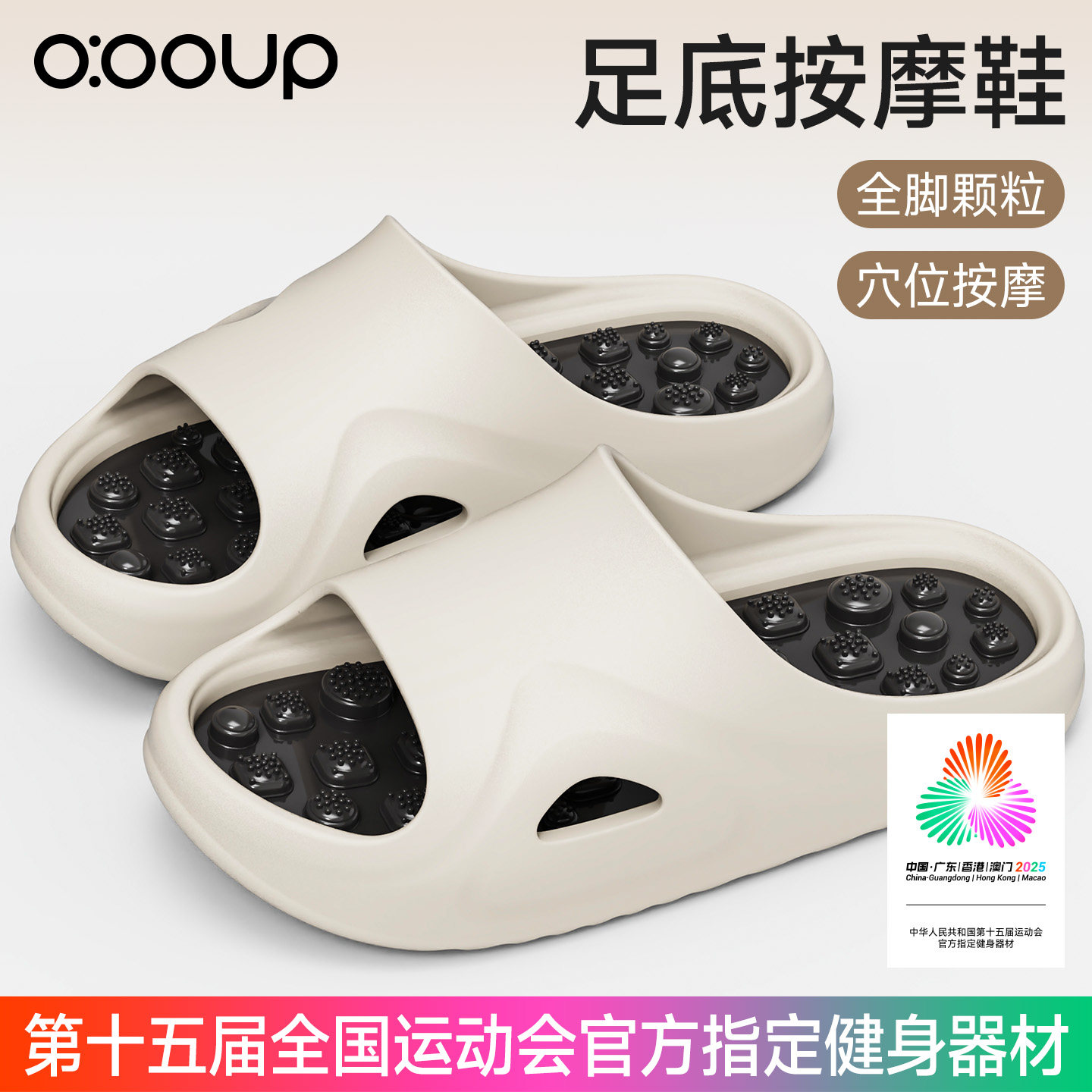 指压板足底按摩拖鞋足疗鞋脚底穴位养生疏通经络防滑足弓保健男女
