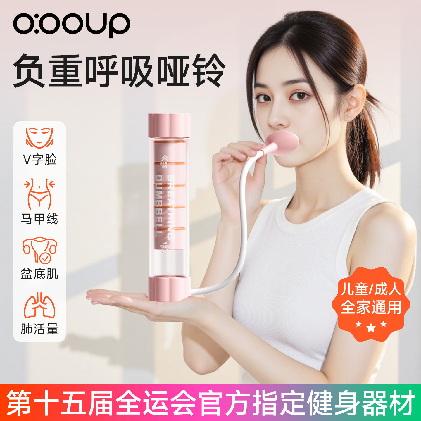呼吸哑铃腹式呼吸吹气训练器女锻炼肺活量腹肌马甲线盆底肌神器