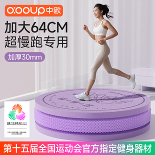 室内原地跑步垫专用超慢跑垫减震防滑隔音家用静音加厚缓震地垫子