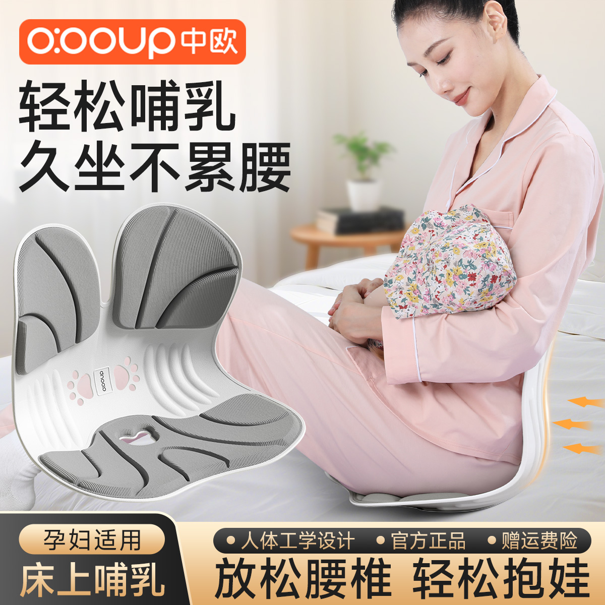 护腰坐垫腰部支撑靠垫久坐神器