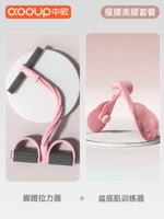 【Формирование ног пакет-монет порошок】 Нажатие натяжителя + нога