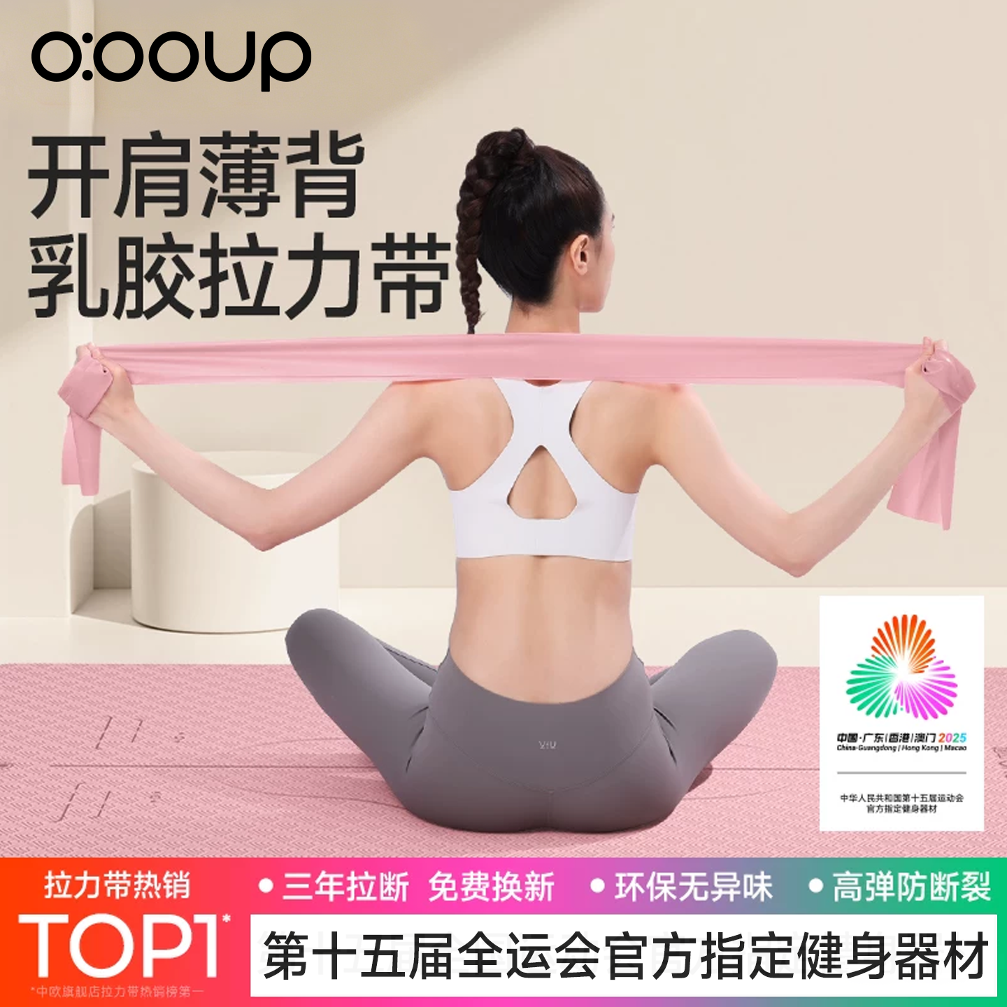 中欧健身弹力带女瑜伽拉力带力量训练阻力带运动热身开背翘臀神器