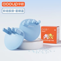 【Новый продукт】 Синий 【Рекомендуется новичками, мягкий силиконовый】 Хорошая поддержка и нет боли в ногах