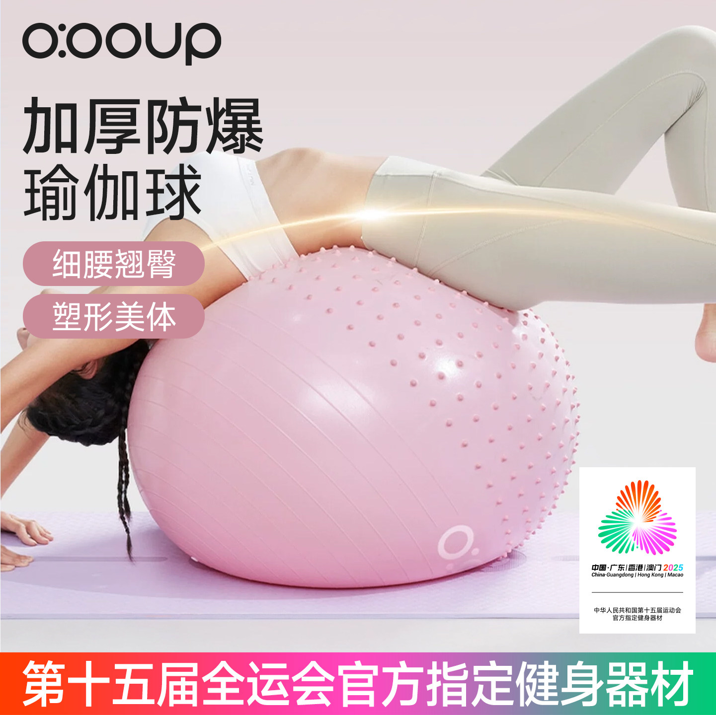 瑜伽球健身球孕妇专用助产早教大龙球儿童感统训练减肥宝宝平衡球