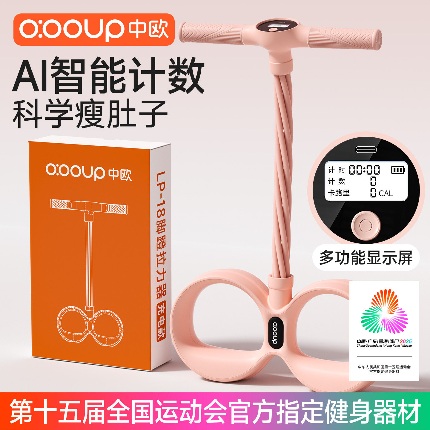 脚蹬拉力器瘦肚子神器多功能6管仰卧起坐辅助腹部小燕飞家用器材