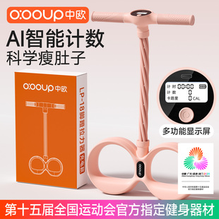 脚蹬拉力器瘦肚子神器多功能6管仰卧起坐辅助腹部小燕飞家用器材