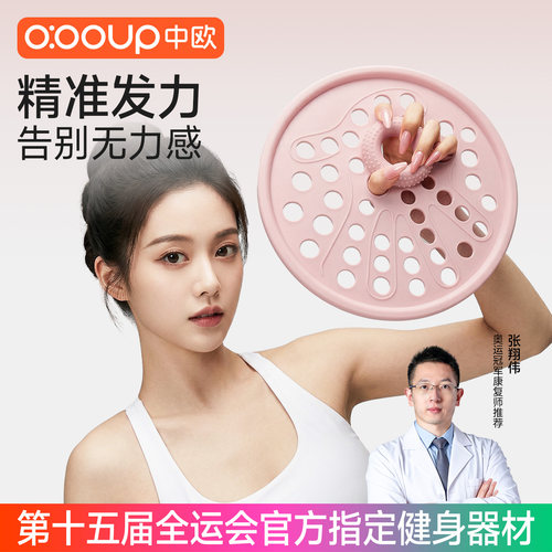 新款真硅胶握力网手部手指训练器