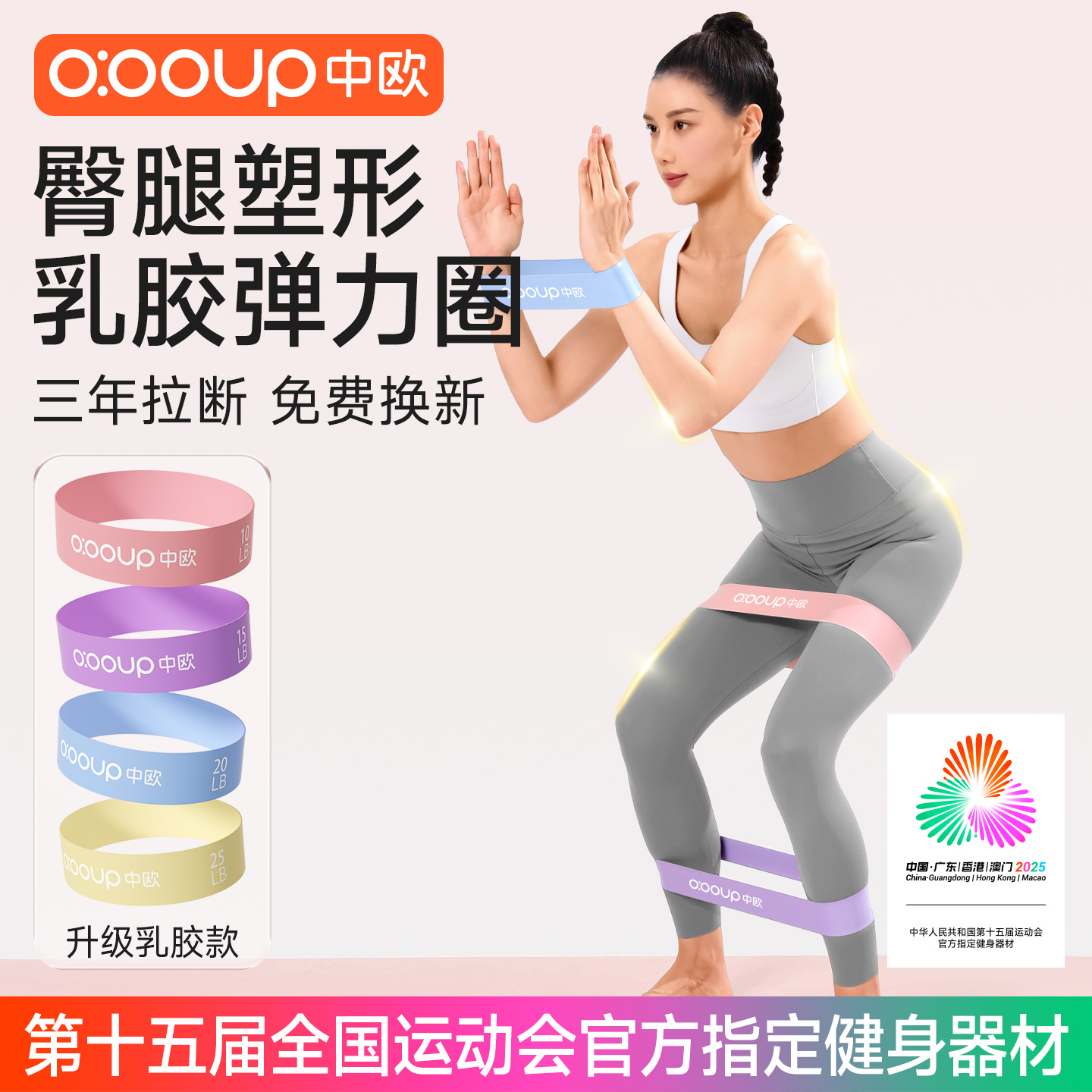 瑜伽弹力带阻力带健身女翘臀神器