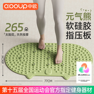 液态软硅胶指压板实心超慢跑步磁石足底脚踩按摩垫减肥通经络中医