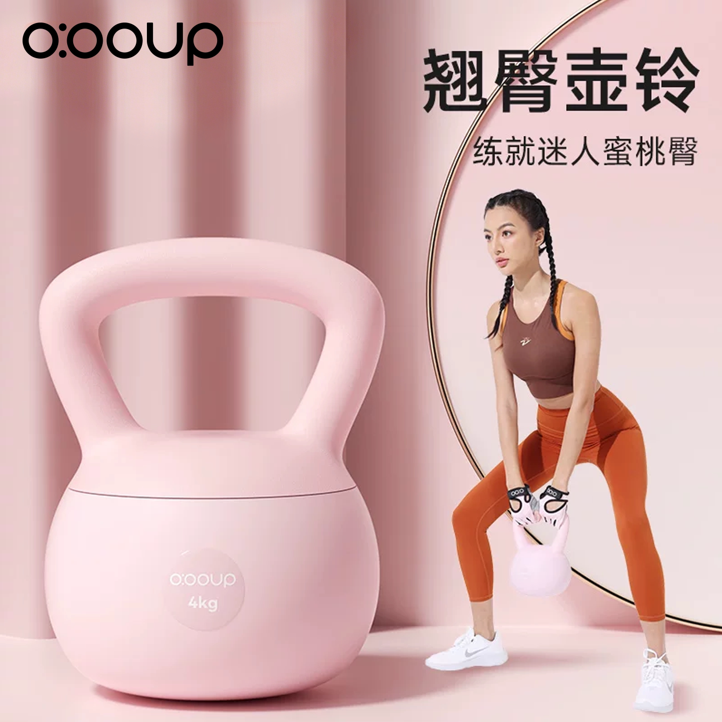 软壶铃女士健身家用练翘臀瘦肚子摔甩摇软体拎胡玲男运动提壶哑铃