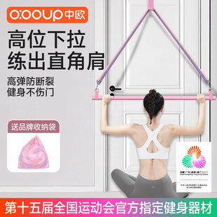 拉力绳家用健身瑜伽弹力带女开肩练背练腿弹力绳挂门下拉训练神器