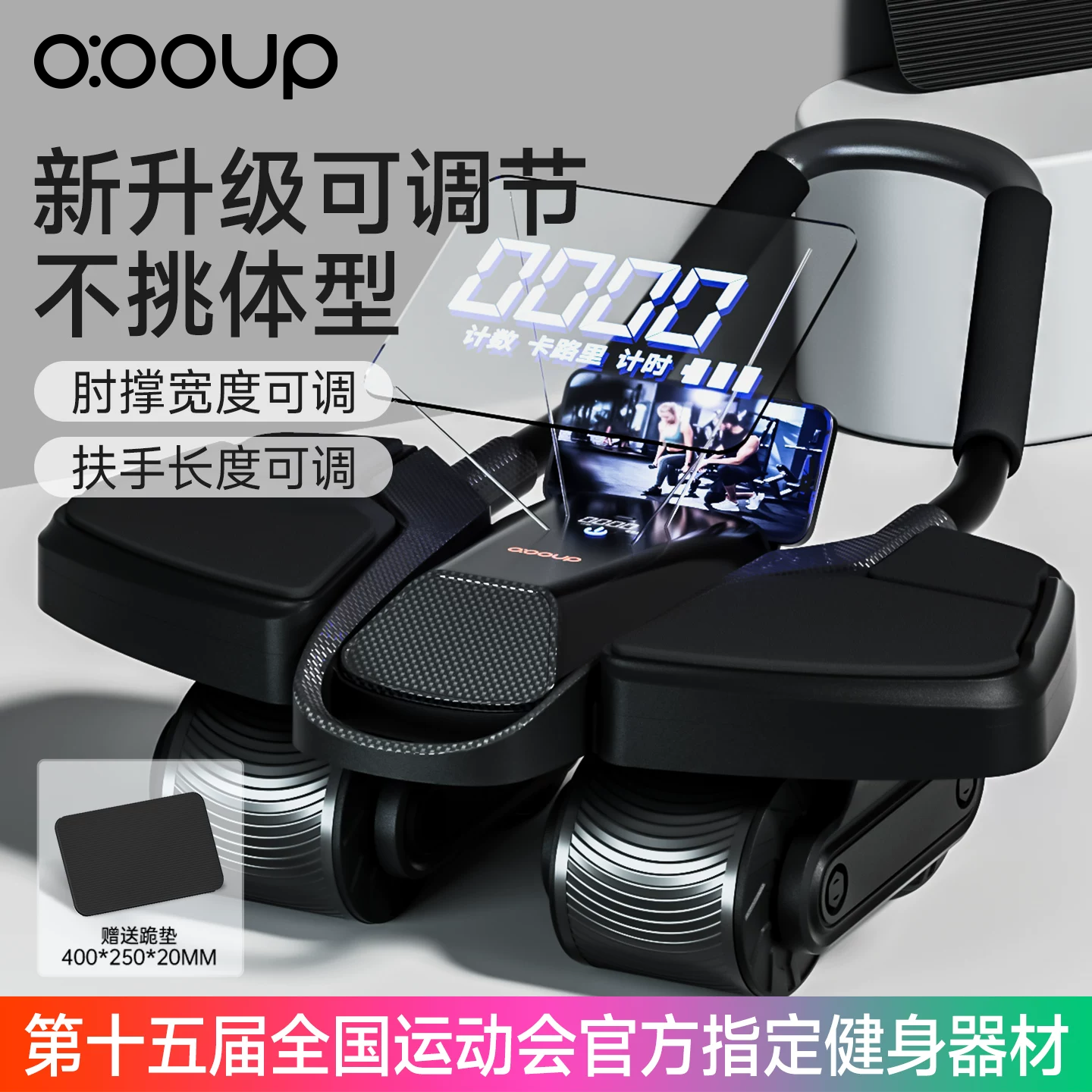 四轮健腹轮自动回弹收腹卷腹练腹肌撑家用肘男女滚轮健身器材神器