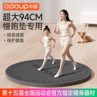 室内超慢跑专用垫跳绳减震垫加大防滑静音加厚静音垫运动地垫健身