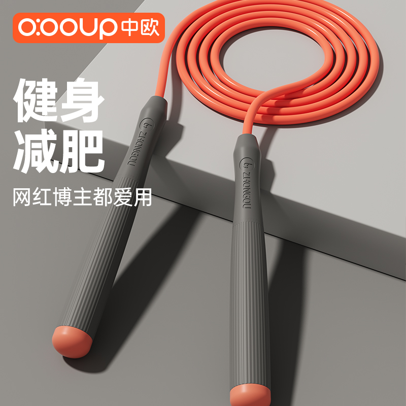 轻松瘦！瘦！瘦！健身减肥专用绳