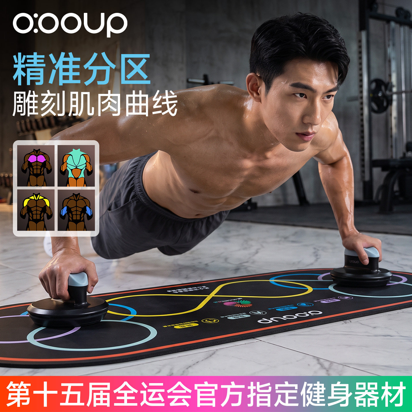 俯卧撑训练板人体工学多功能支架图片