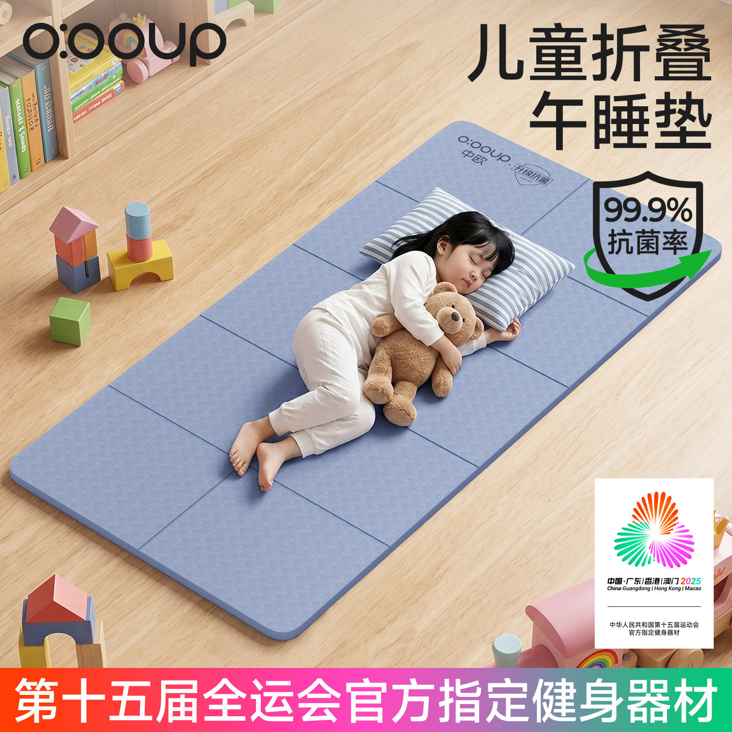 可折叠午睡瑜伽垫学校专用小学生加宽可睡觉加厚防潮地铺午休垫子