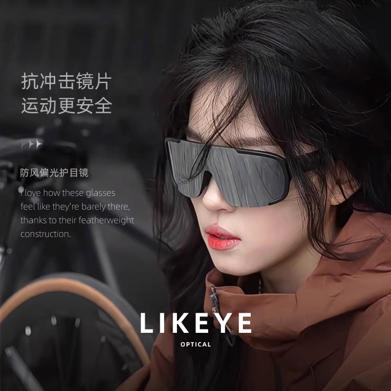 LIKEYE骑行【近视】套镜防风沙防晒护目男女太阳眼镜太阳眼镜户外