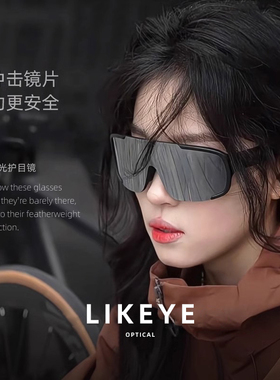 LIKEYE骑行【近视】套镜防风沙防晒护目男女太阳眼镜太阳眼镜户外