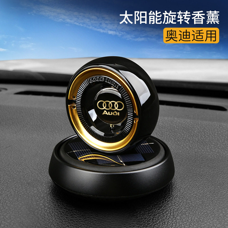 适用奥迪太阳能自动旋转香熏摆件汽车内饰用品A6L Q7 Q5L A4L Q3