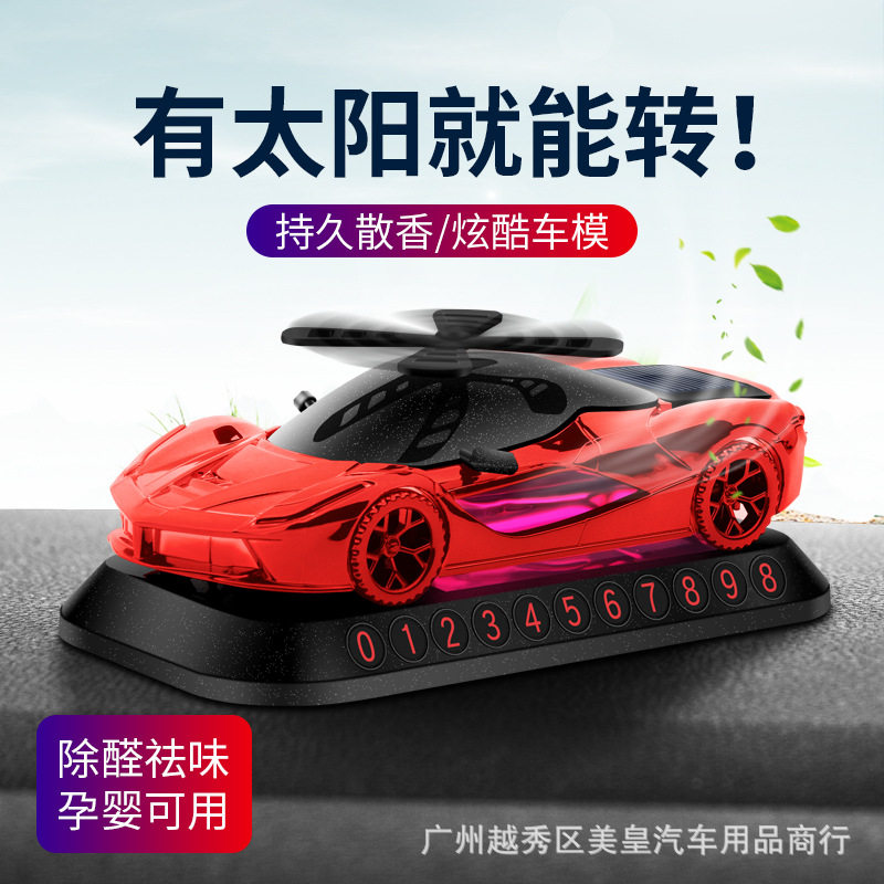 新款太阳能车模车载香水 电话机停车号码牌飞机香水摆件
