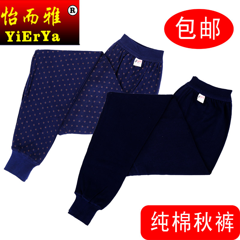 Pantalon collant Moyen-âge simple en coton - Ref 753155 Image 1