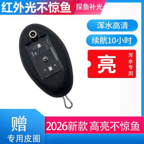 浮漂高灯梵钓不惊鱼可视锚鱼
