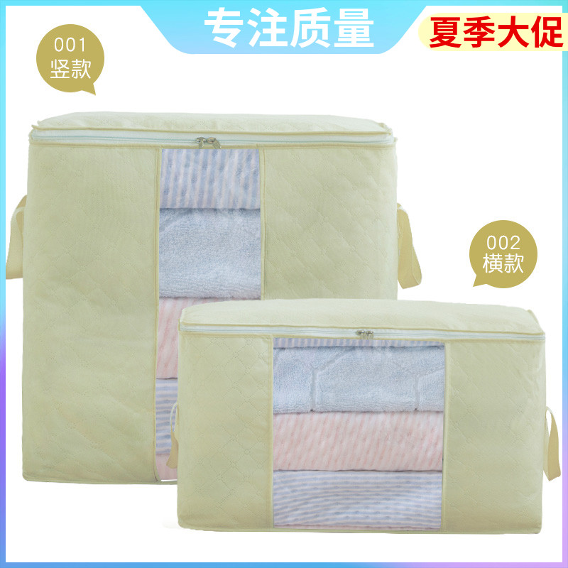 收纳代整理袋衣物家用塑料换季装无纺布箱放柜子里的宿舍学生在类目 收纳整理, 家庭收纳用具, 储物箱, 收纳箱中 - 来自Buy2taobao.com提供专业的淘宝代购服务