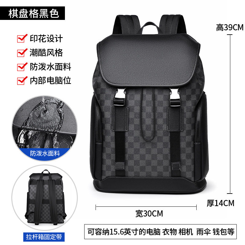 品质高级感双肩包皮质防水商务通勤电脑包男大容量旅行男款休闲背图片
