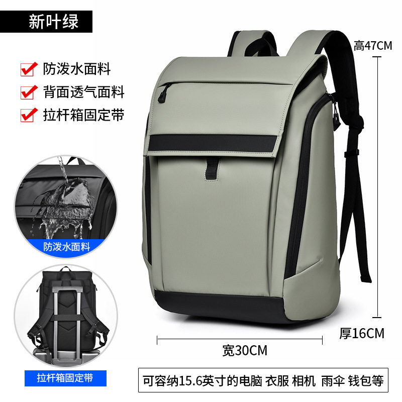 品质高级感男款背包轻便防水大容量通勤电脑包商务休闲旅行男款双图片