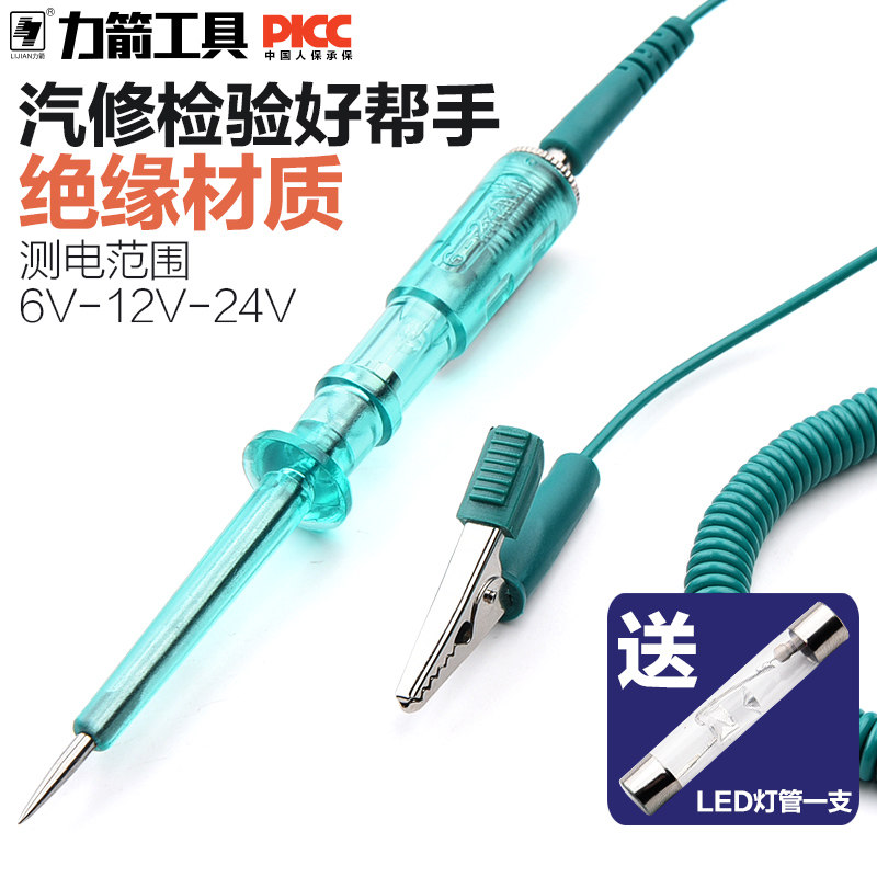 力箭 汽车测电笔6V/12V/24V汽修车用多功能试电笔电路感应验电笔|ruв категории оборудование/инструменты, ручной инструмент, инструменты электронной электрик, тест карандаш - от Buy2taobao.com для оказания профессиональной услуги покупки агента Taobao