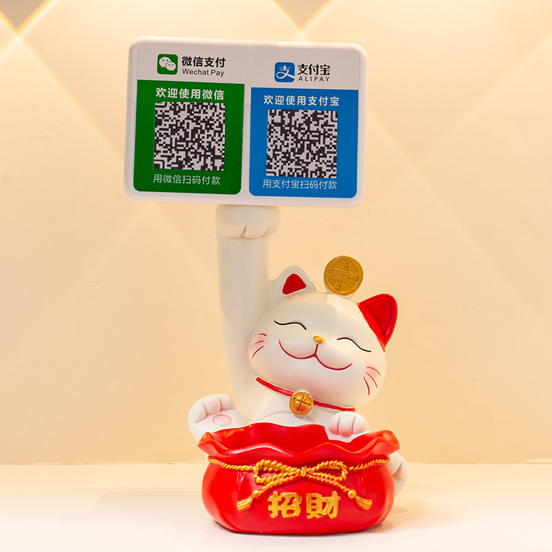 招财猫摆件开业大吉礼物收银台前台收钱二维码收款语音播报发财猫使用感如何?