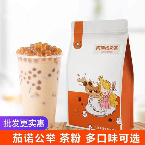 阿萨姆专用三合一速溶冲饮奶茶粉