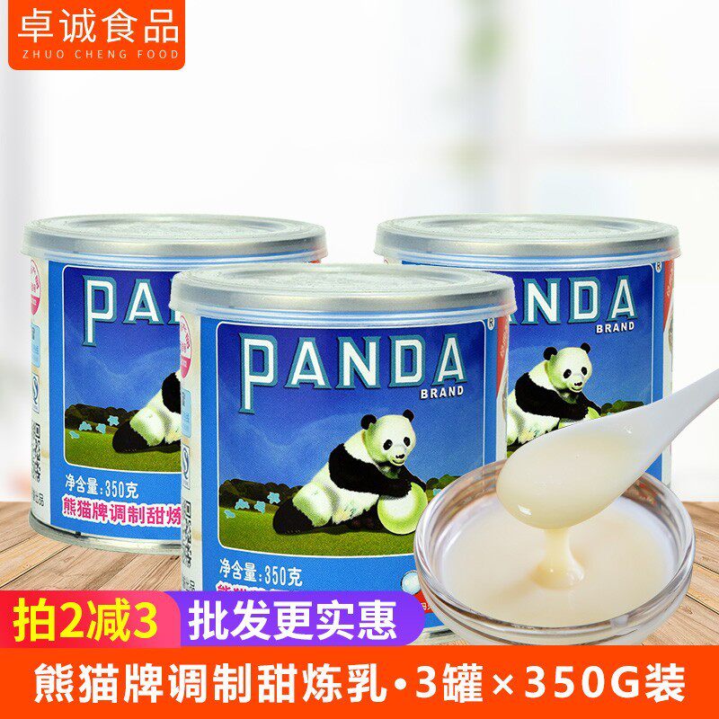 Panda Condensed milk household Small package milk bread Coffee, tea Dedicated commercial 350g*3 Cannedin the Agri rice/Dried foods/Condiment , Baking ingredients/Accessories/Food Additives-New , Bakery raw materials , Cream condensed milk  category - from Buy2taobao.com to provide professional Taobao agent buy service