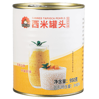 茶颜公举小西米奶茶店杨枝专用