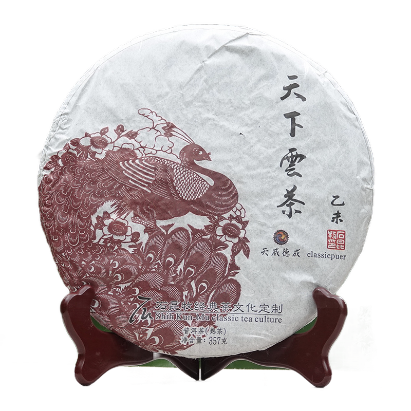 天威德成普洱石昆牧先生定制云茶