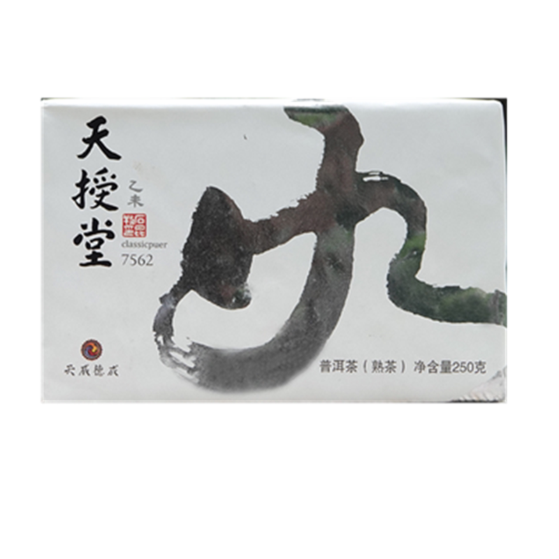 2015年天授堂7562熟砖轻鲜活普洱