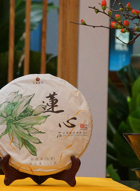 2018年古树生茶普洱定制