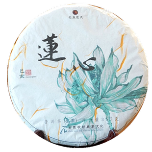 2019年莲心 精品古树普洱生茶 清心养心 天威德成石昆牧老师定制