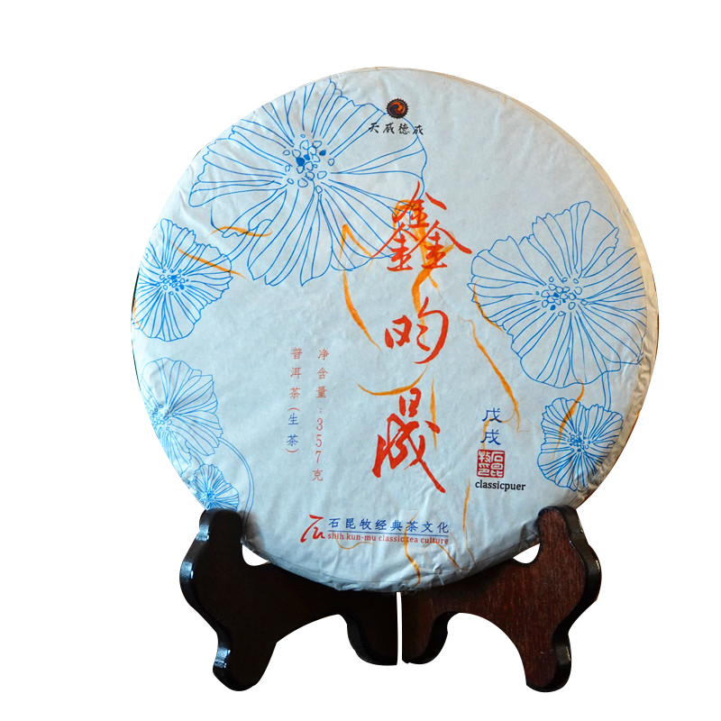 2018年古树生茶普洱定制