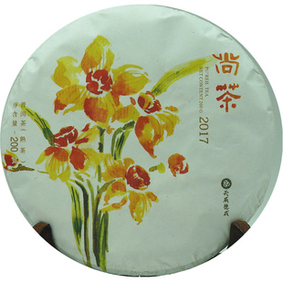口粮熟茶/2017年尚茶 200克 细腻甜滑 善者尚茶天威德成出品