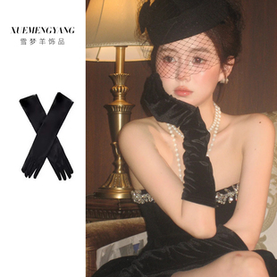 黑色丝绒长款 赫本风复古礼服配饰高级感 手套婚纱新娘拍照道具法式