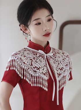 红色旗袍新娘结婚披肩流苏斗篷