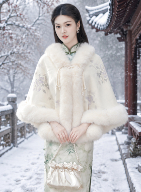 雪梦羊中国风秋冬披肩紫槐白斗篷