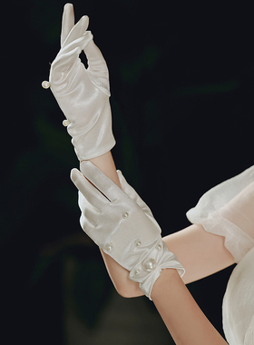 白色珍珠缎面手套主婚纱配饰礼服