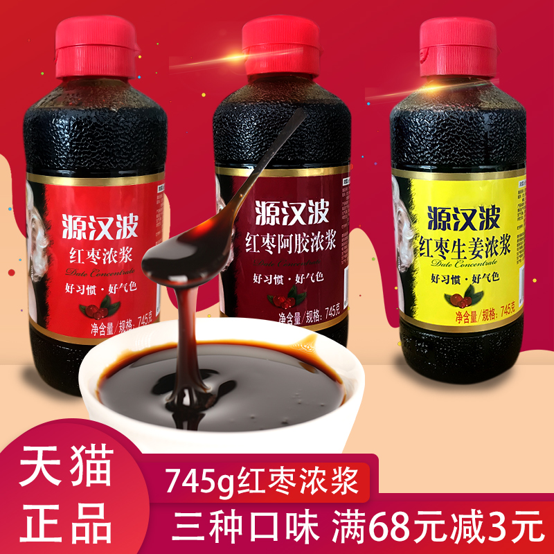 包邮正品经典美女头像汉波浓浆